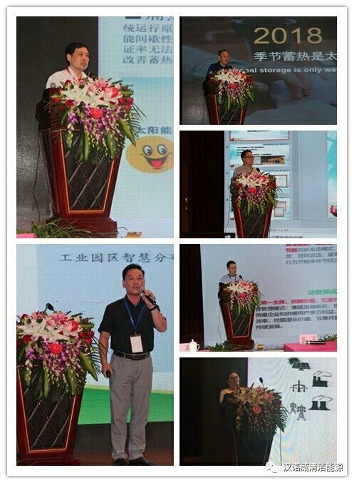 漢諾威清潔能源