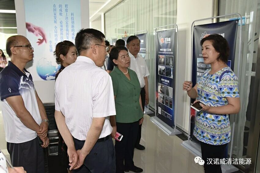 漢諾威清潔能源