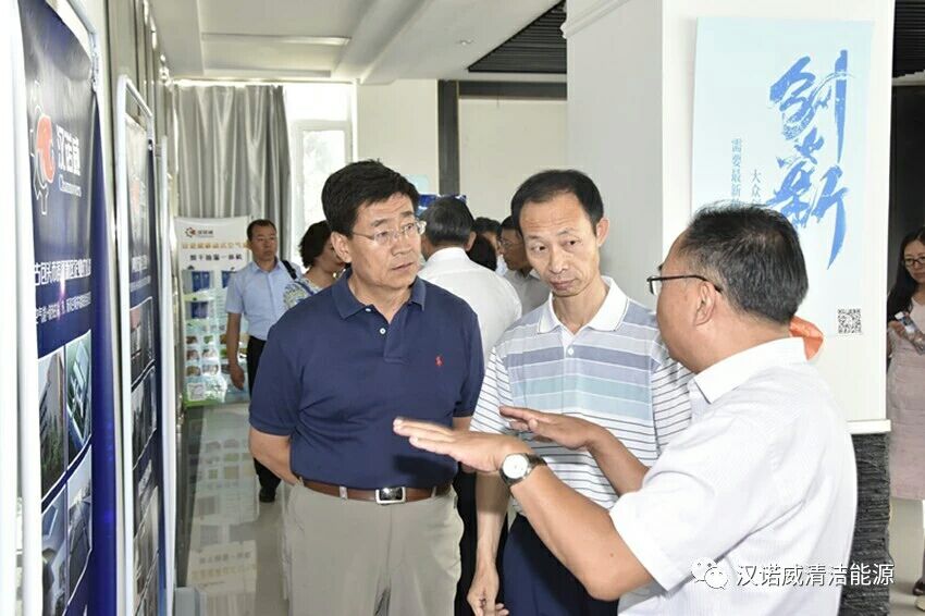 漢諾威清潔能源