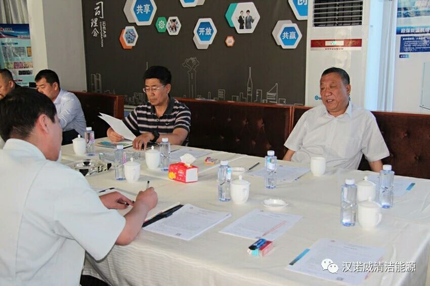 漢諾威清潔能源