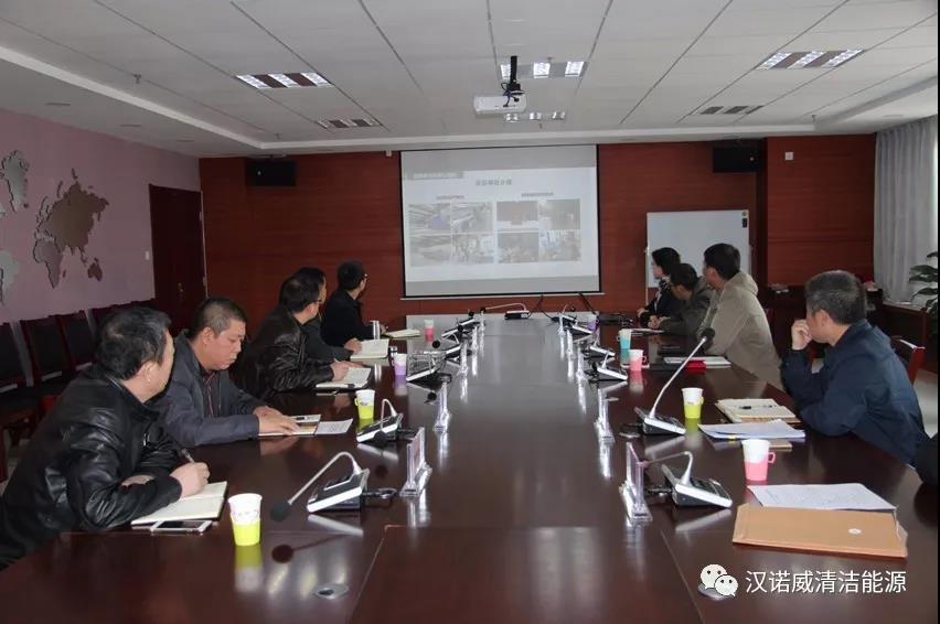 漢諾威清潔能源 漢諾威清潔能源