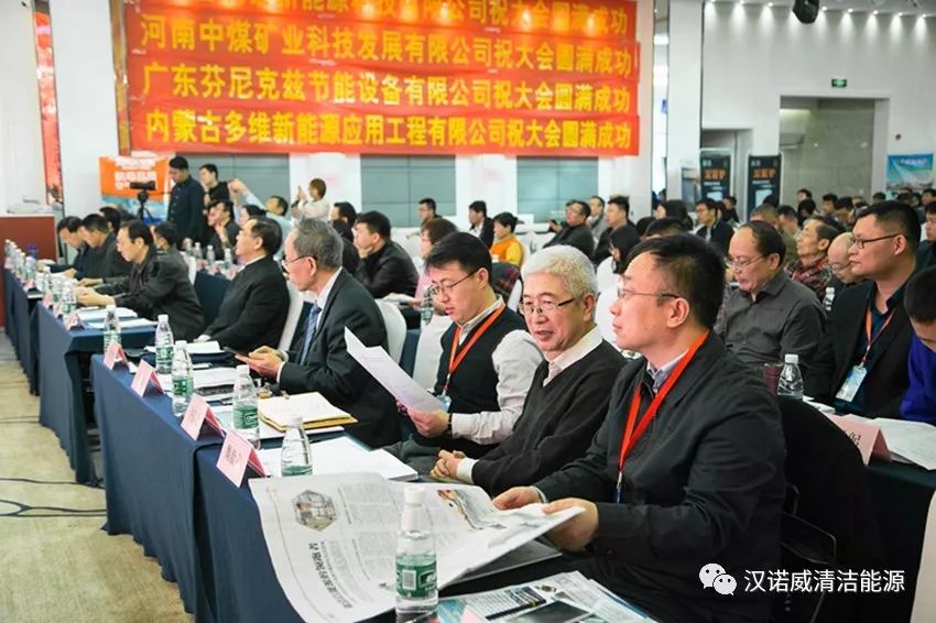 漢諾威清潔能源