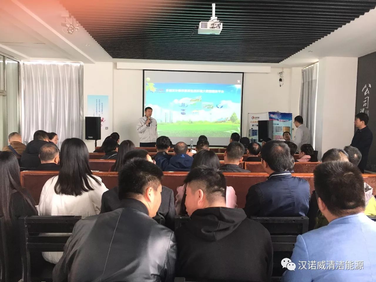 漢諾威清潔能源