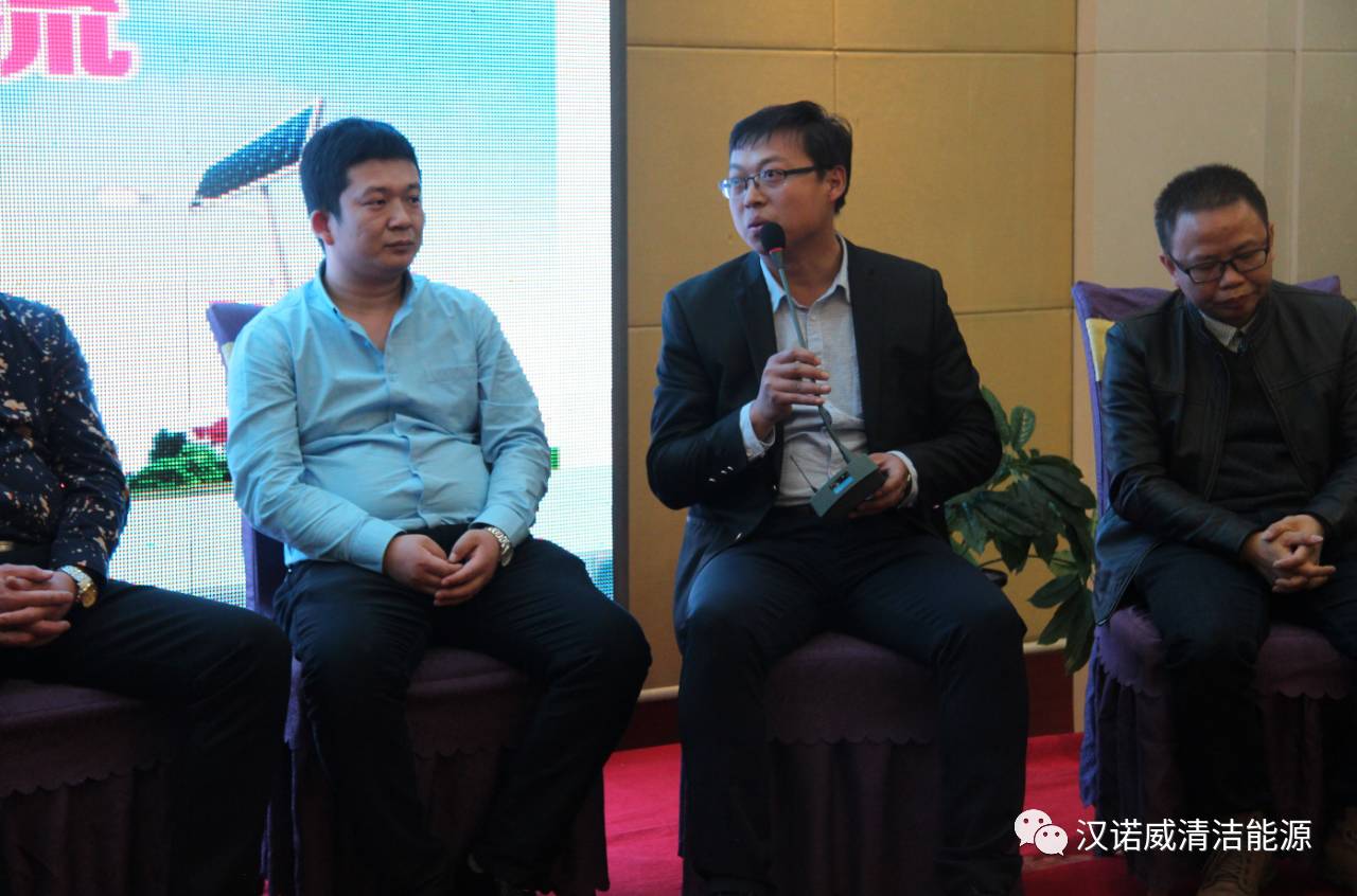 漢諾威清潔能源