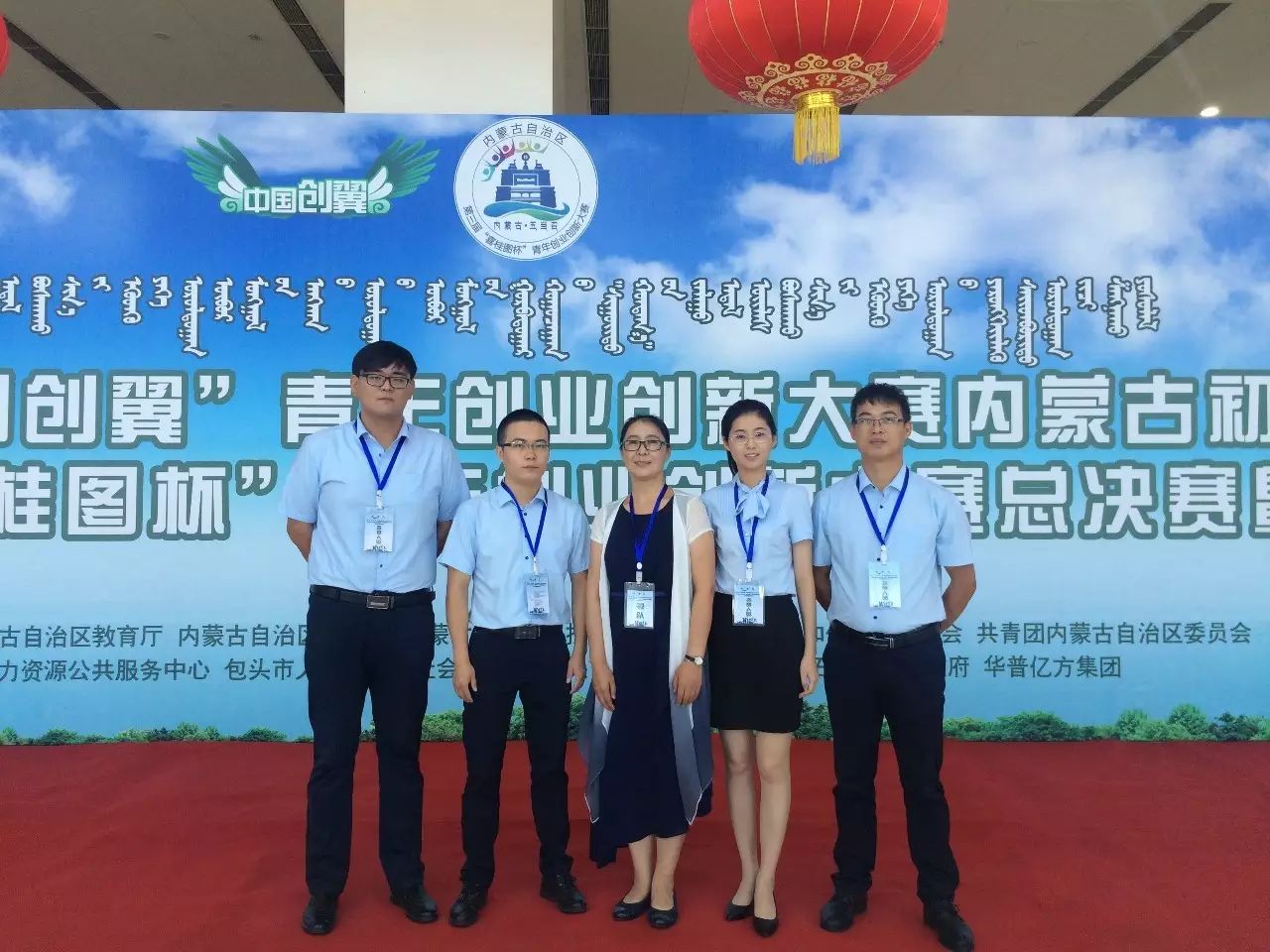 漢諾威清潔能源 漢諾威清潔能源