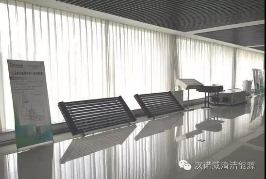 漢諾威清潔能源